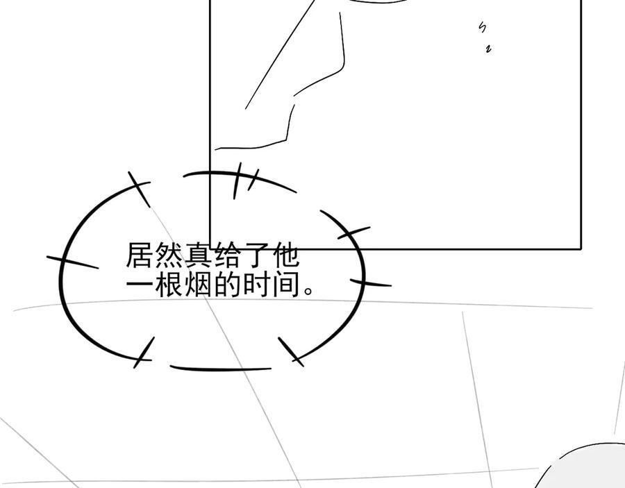 第129话 执着 第127页