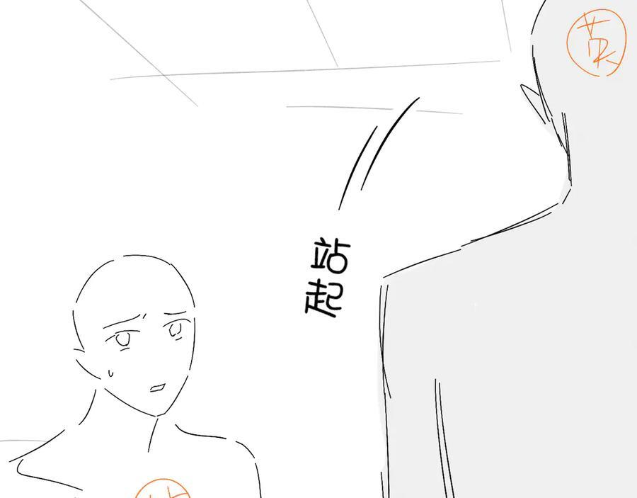 第129话 执着 第128页