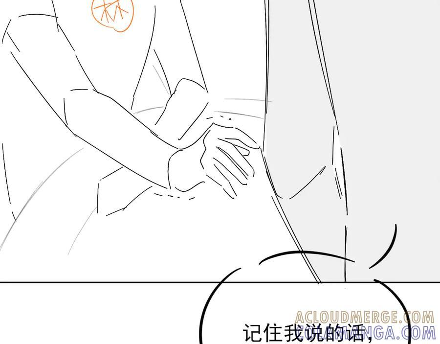 第129话 执着 第129页
