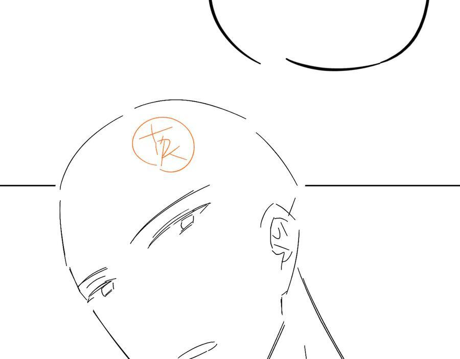 第129话 执着 第130页