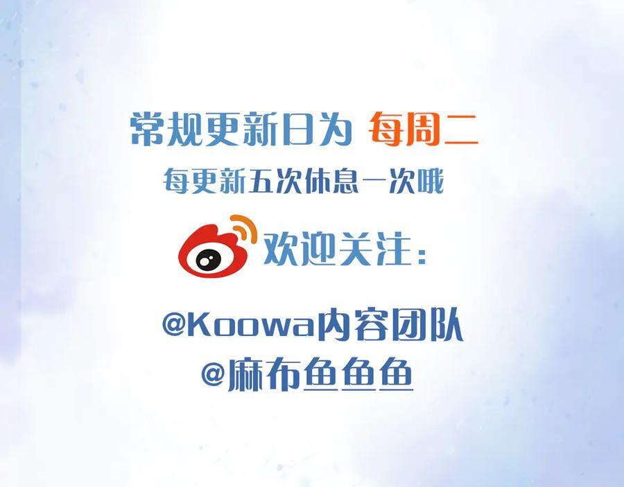 第129话 执着 第134页