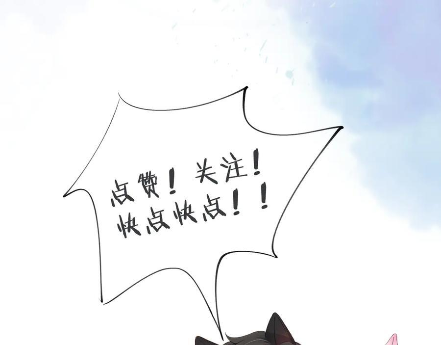 第129话 执着 第135页