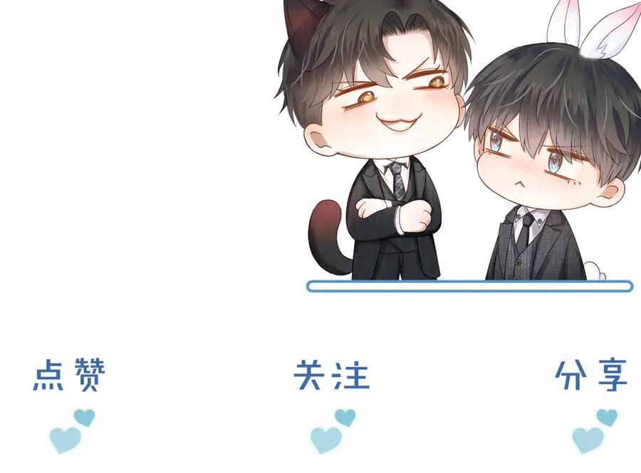 第129话 执着 第136页