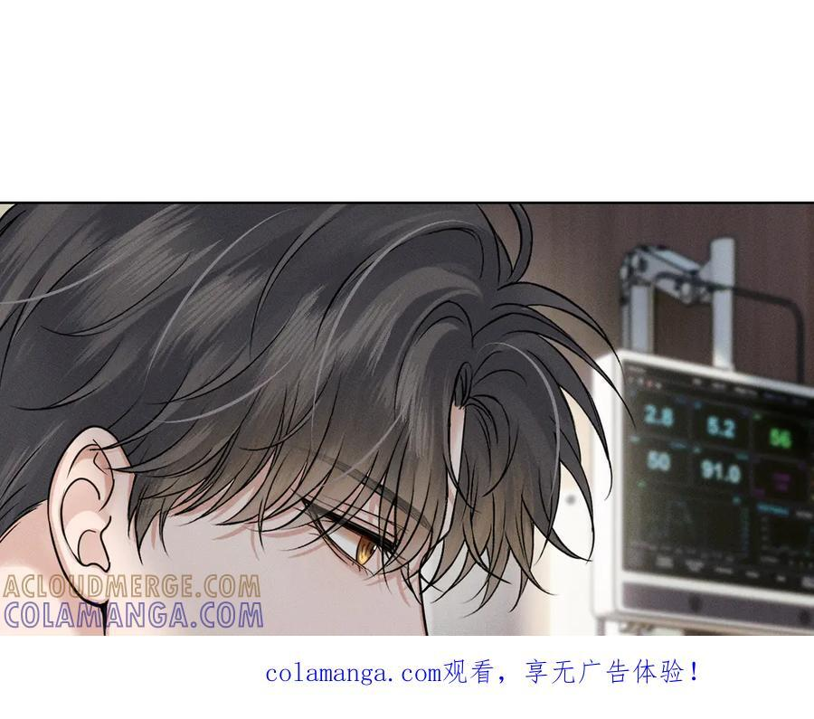 第130话 简隋林悔悟道歉简隋英又心软 第1页