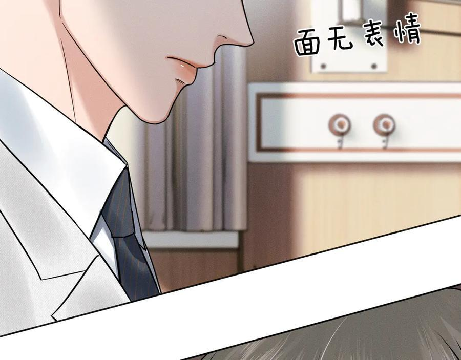 第130话 简隋林悔悟道歉简隋英又心软 第2页