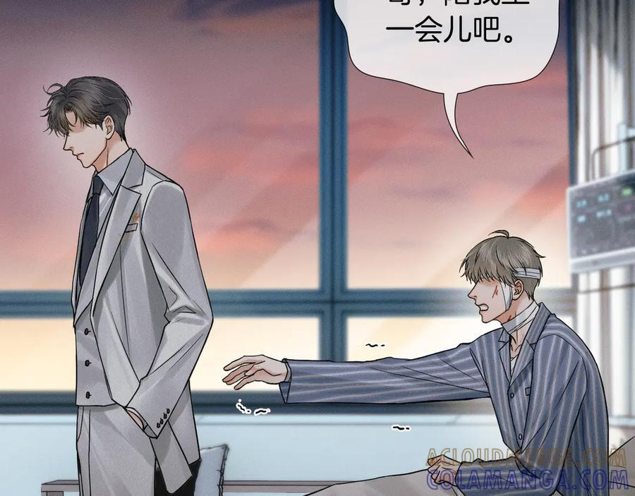 第130话 简隋林悔悟道歉简隋英又心软 第25页