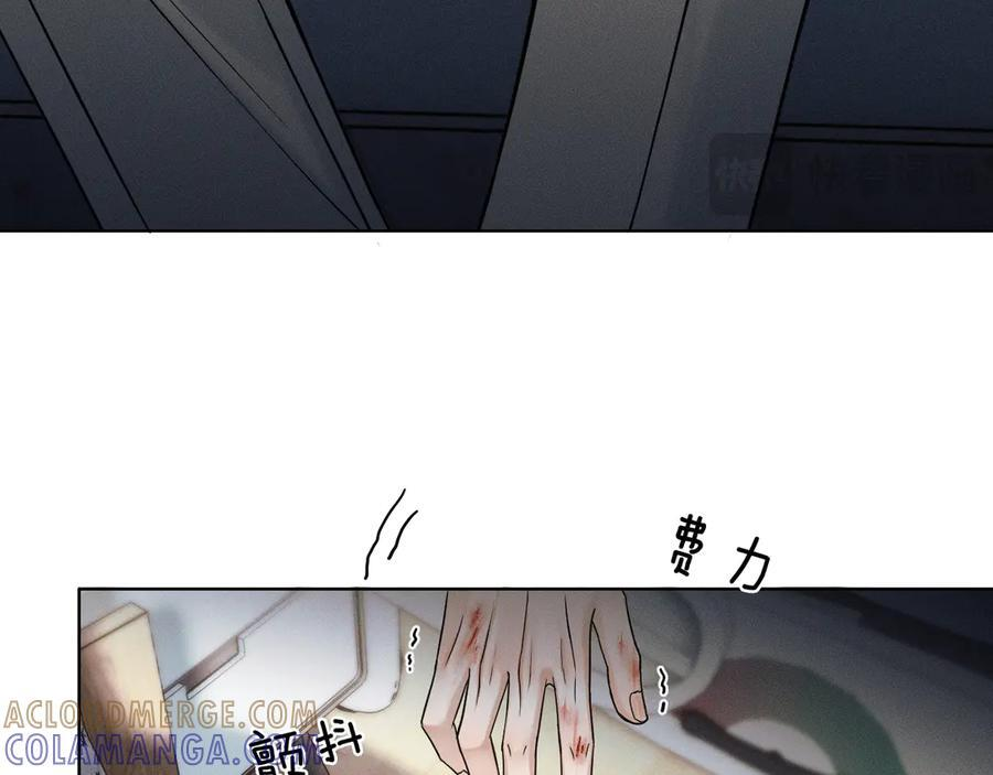 第130话 简隋林悔悟道歉简隋英又心软 第37页