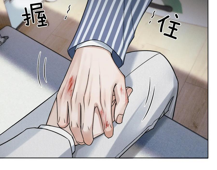 第130话 简隋林悔悟道歉简隋英又心软 第39页