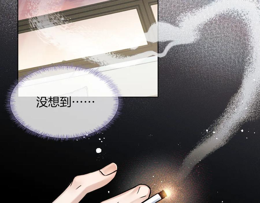 第130话 简隋林悔悟道歉简隋英又心软 第46页