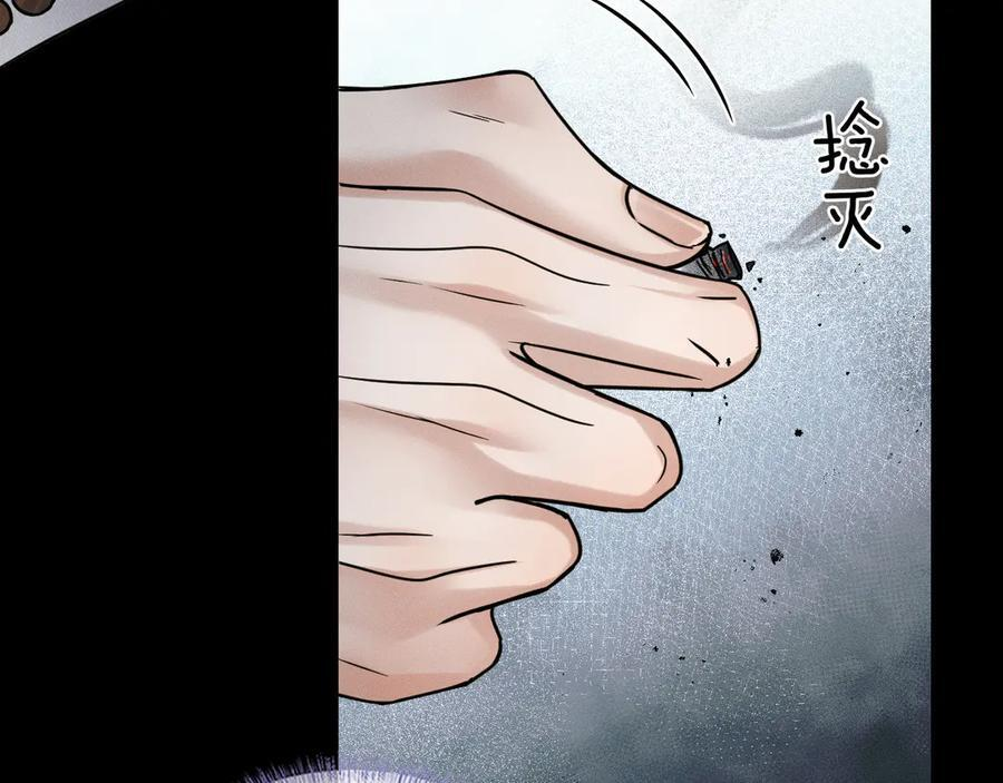 第130话 简隋林悔悟道歉简隋英又心软 第48页
