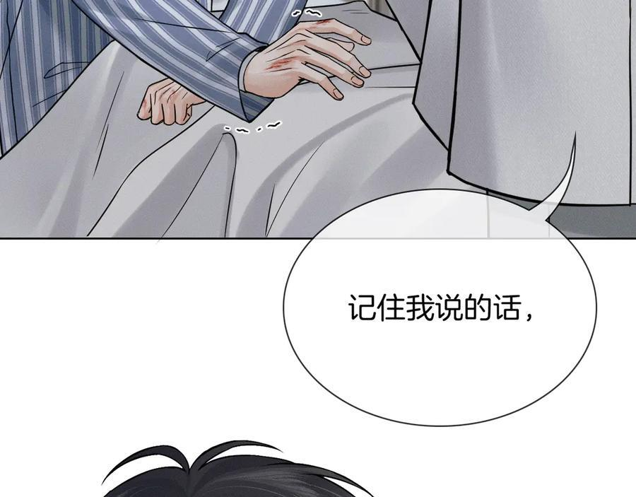 第130话 简隋林悔悟道歉简隋英又心软 第51页