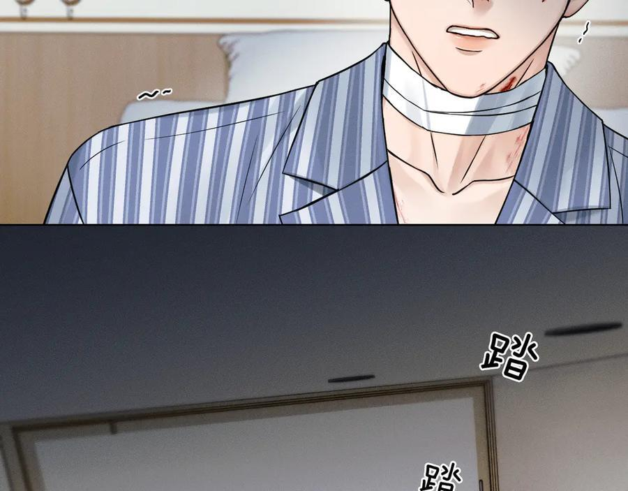 第130话 简隋林悔悟道歉简隋英又心软 第54页