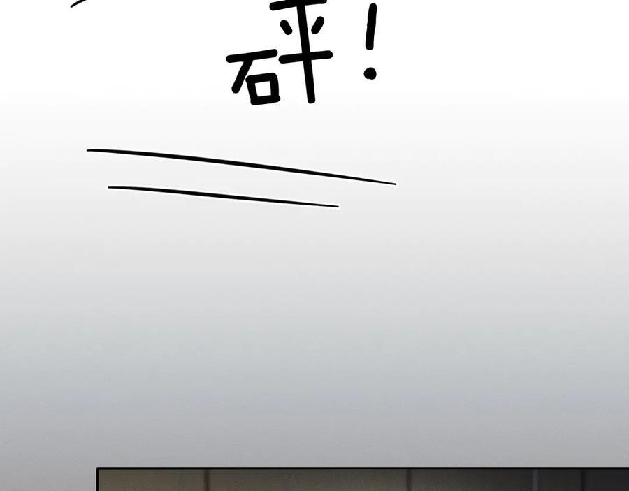 第130话 简隋林悔悟道歉简隋英又心软 第59页