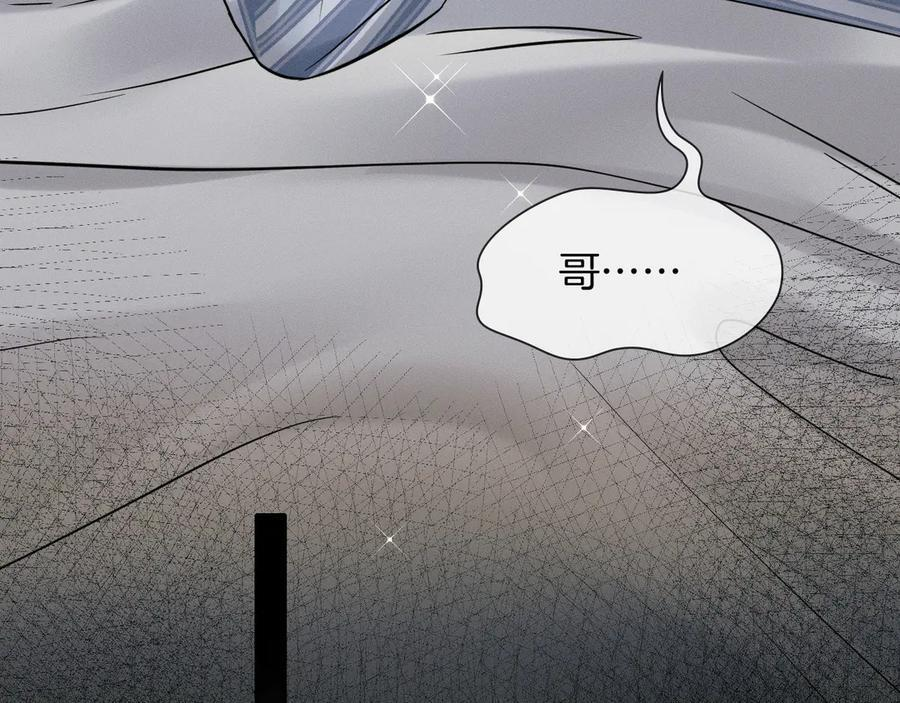 第130话 简隋林悔悟道歉简隋英又心软 第64页