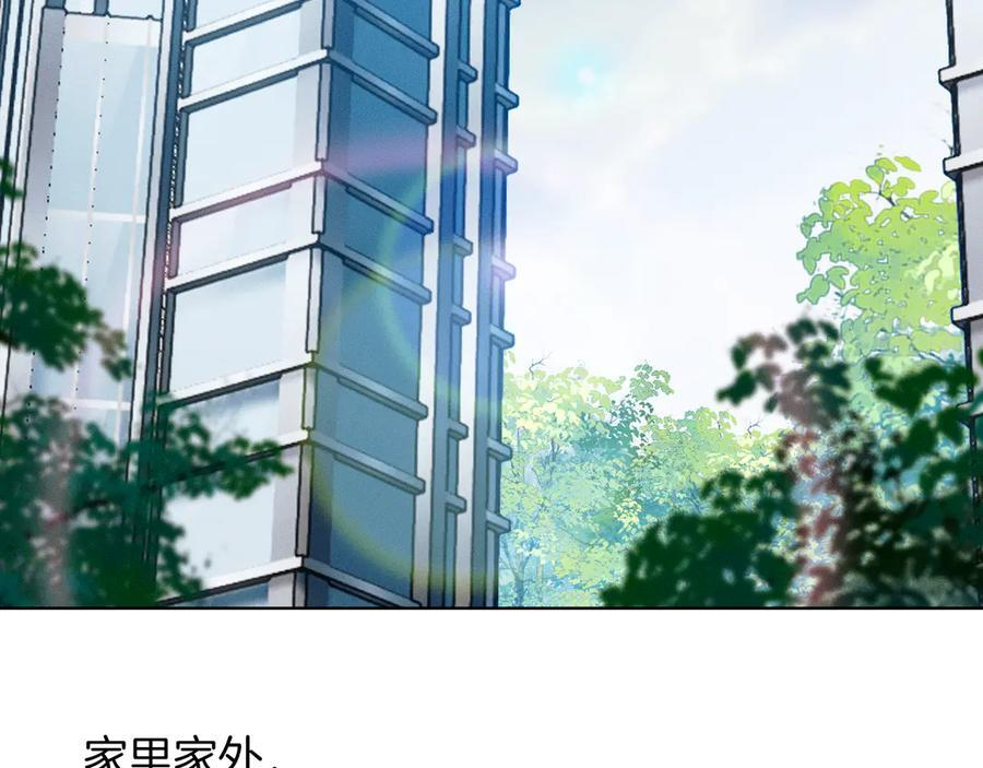 第130话 简隋林悔悟道歉简隋英又心软 第70页