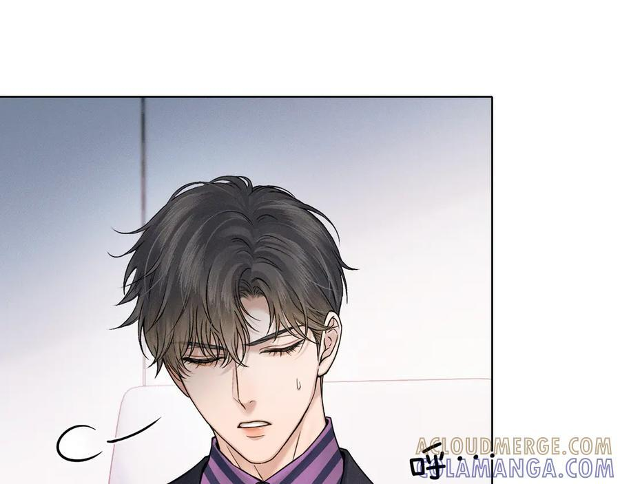 第130话 简隋林悔悟道歉简隋英又心软 第73页