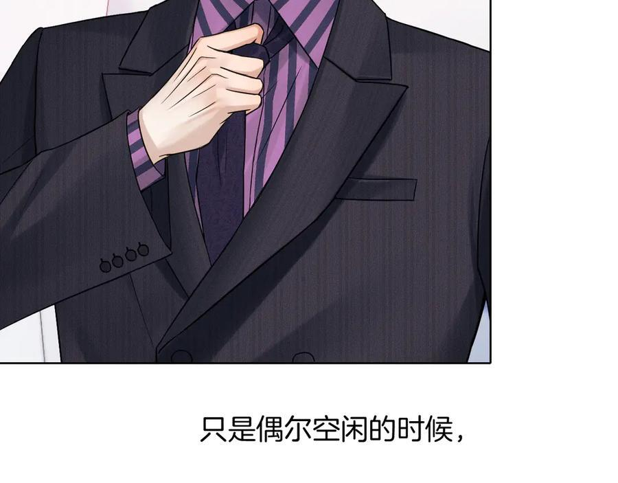 第130话 简隋林悔悟道歉简隋英又心软 第74页