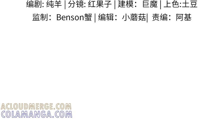 我想陪你 第4页