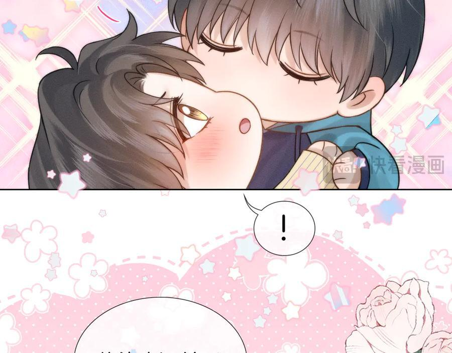 我想陪你 第9页