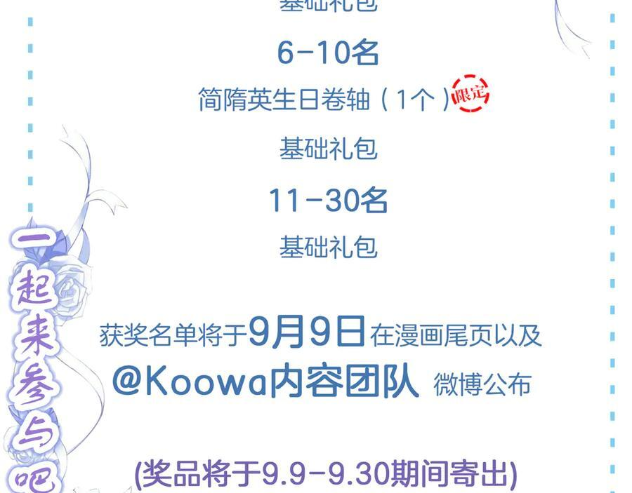 我想陪你 第14页