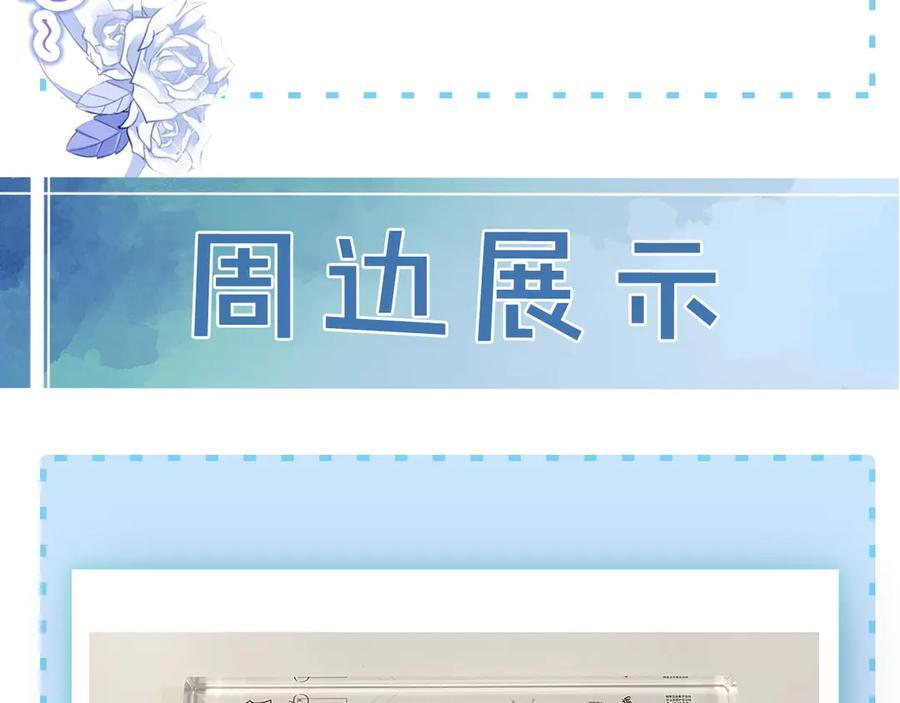 我想陪你 第15页