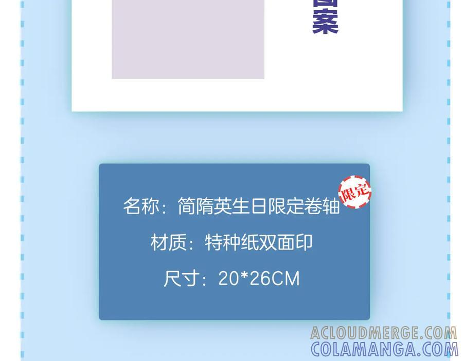 我想陪你 第19页