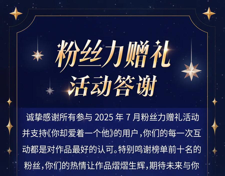 我想陪你 第29页