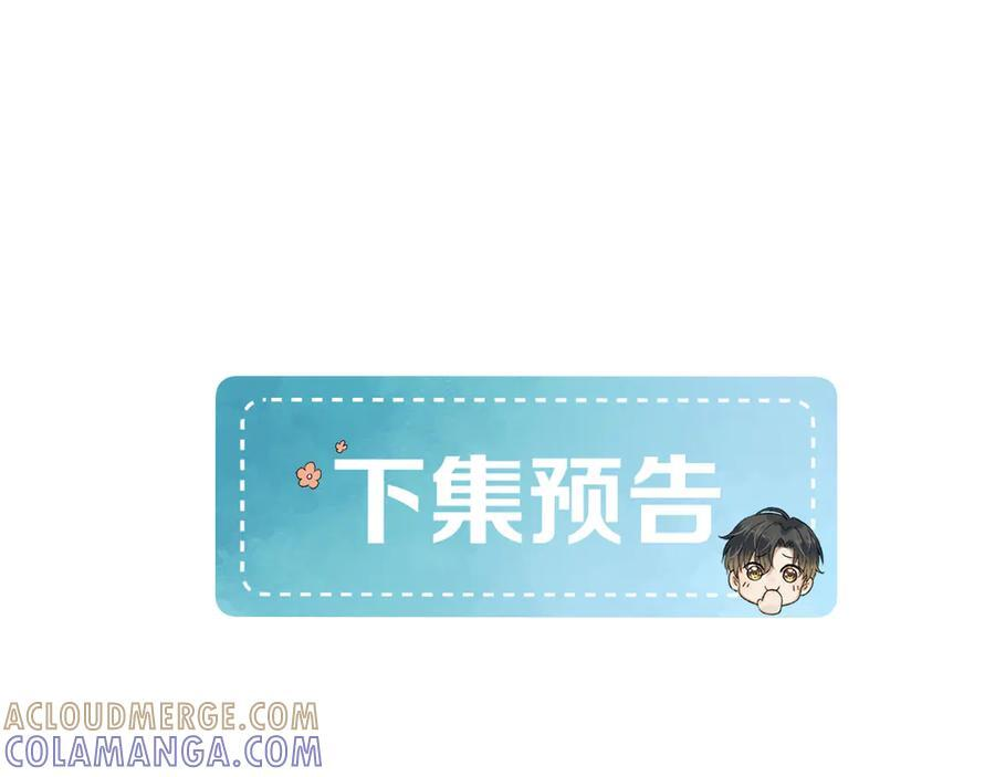我想陪你 第34页