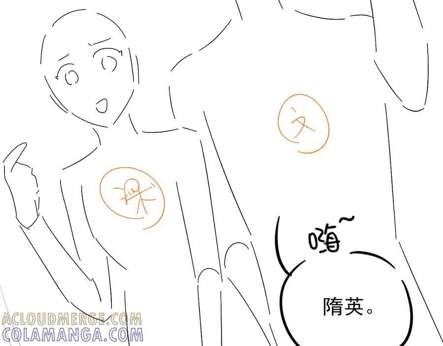 我想陪你 第40页