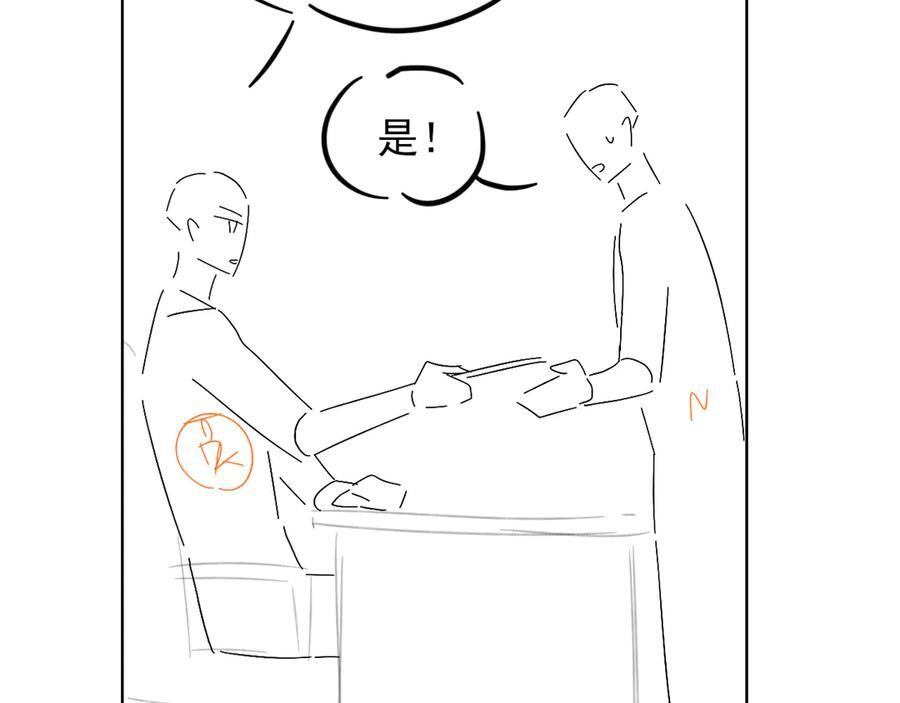 我想陪你 第42页