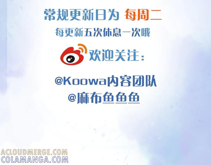 我想陪你 第46页