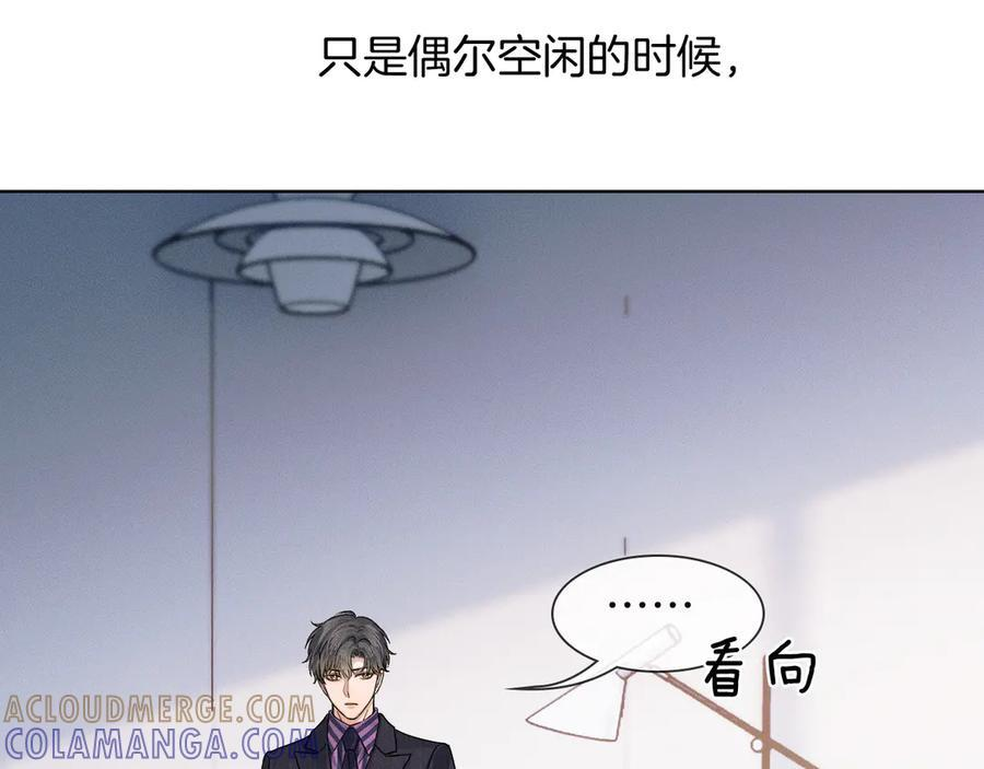 第131话 简隋英遇资金难题 第5页