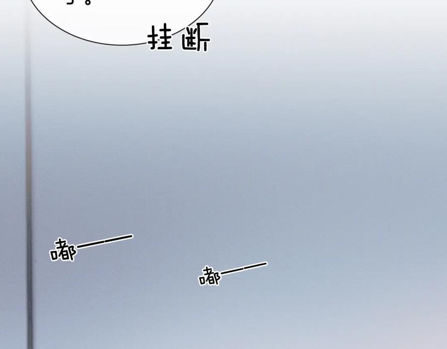 第131话 简隋英遇资金难题 第27页