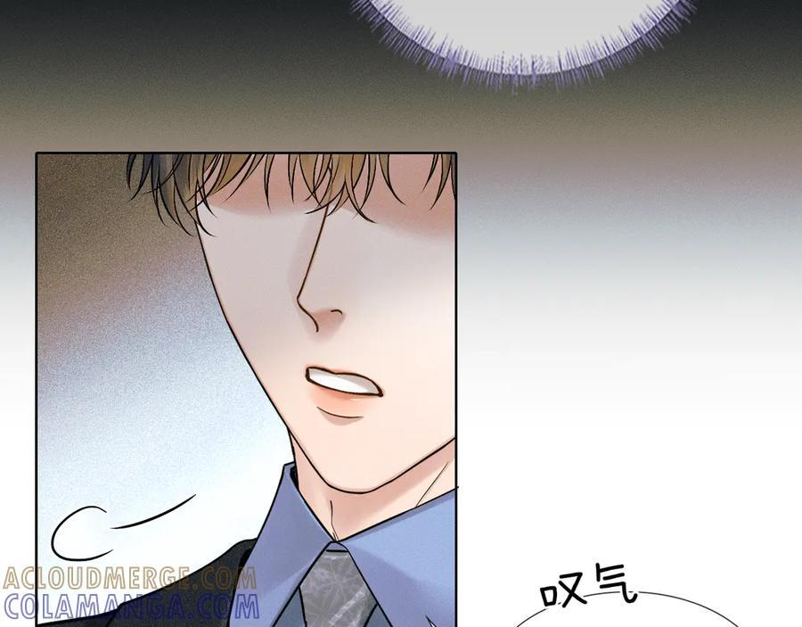 第131话 简隋英遇资金难题 第85页