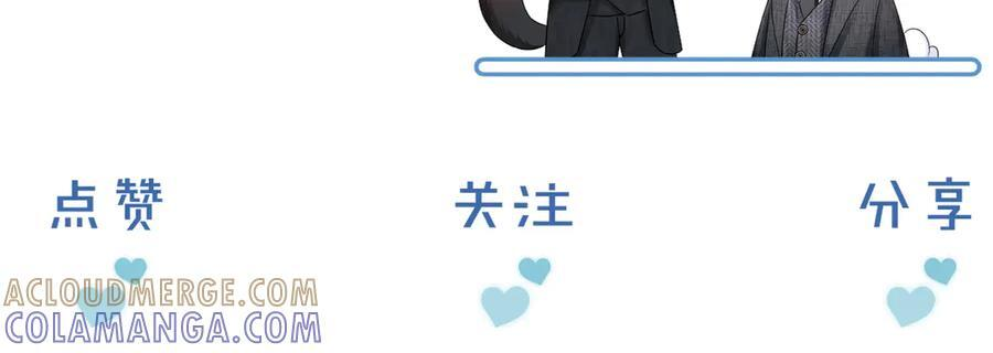 第131话 简隋英遇资金难题 第113页