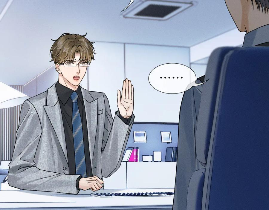 第132话 他最近怎么样了？ 第3页