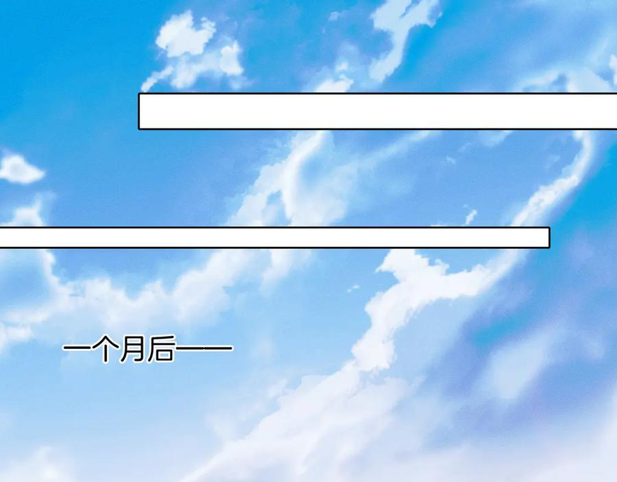 第132话 他最近怎么样了？ 第19页
