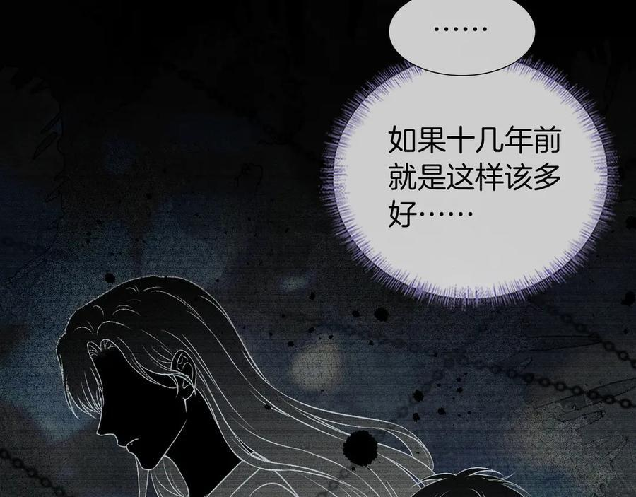 第132话 他最近怎么样了？ 第38页