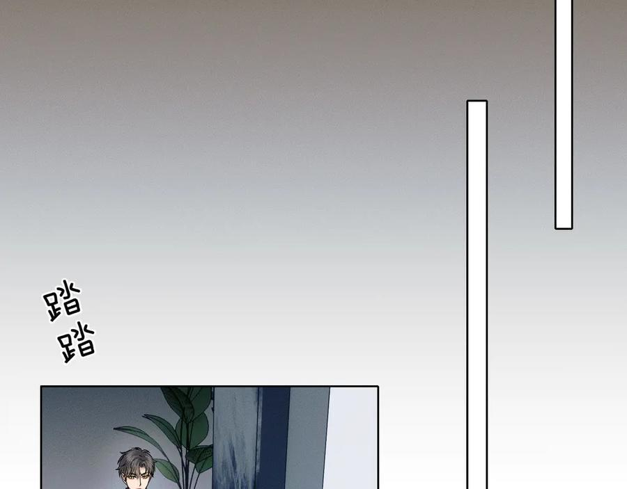 第132话 他最近怎么样了？ 第55页
