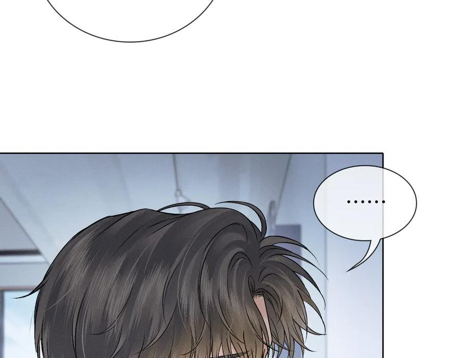 第132话 他最近怎么样了？ 第71页