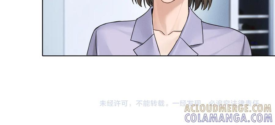 第132话 他最近怎么样了？ 第85页