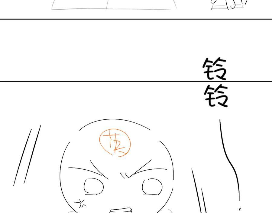 第132话 他最近怎么样了？ 第98页