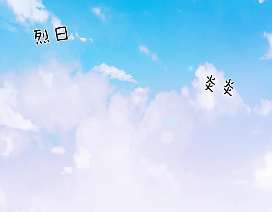 第133话 雪上加霜 第19页