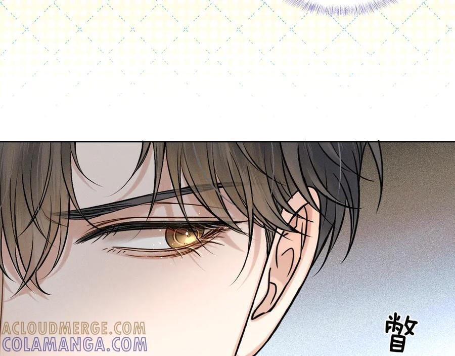 第133话 雪上加霜 第25页