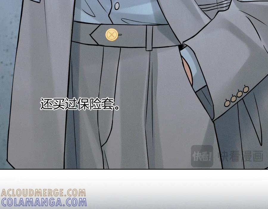 第133话 雪上加霜 第37页