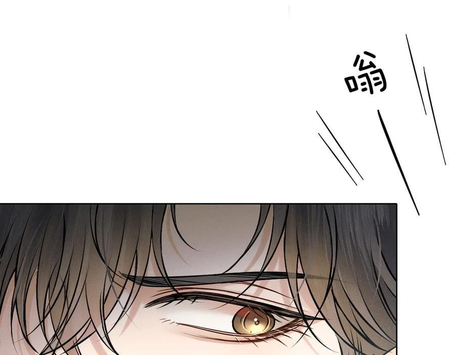 第133话 雪上加霜 第66页