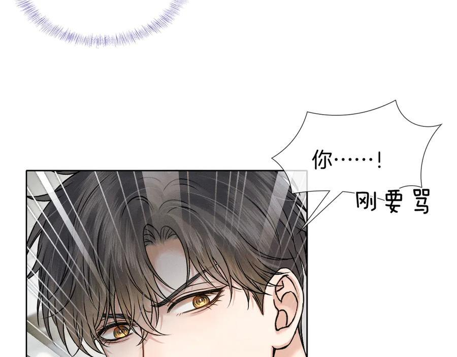 第133话 雪上加霜 第78页