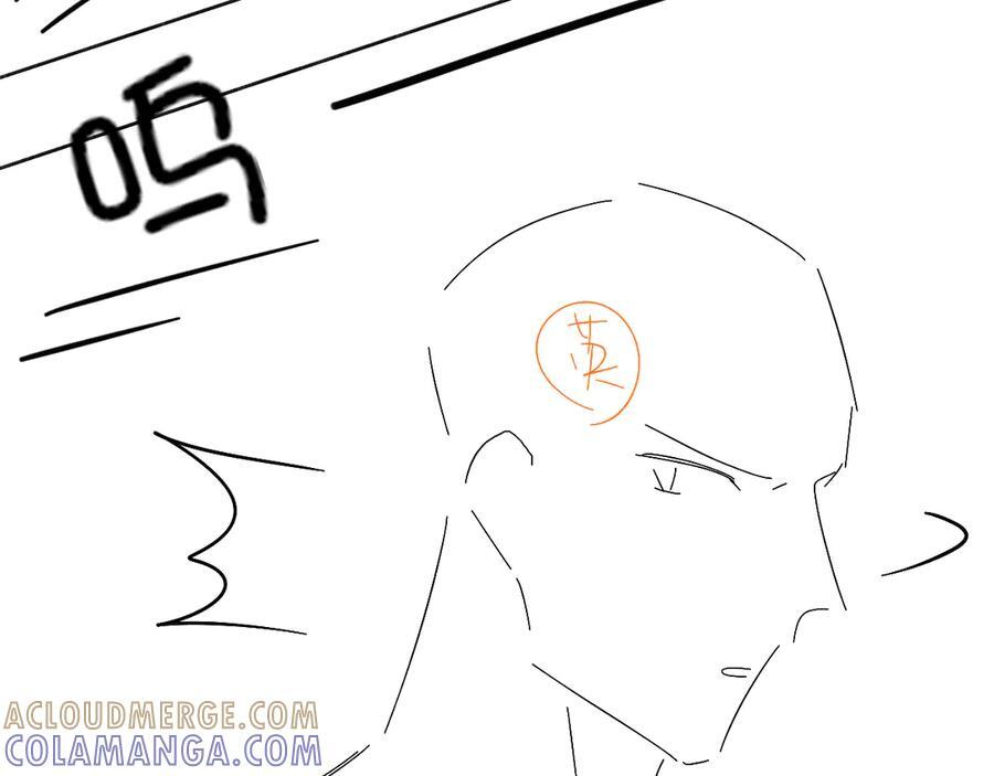 第133话 雪上加霜 第93页