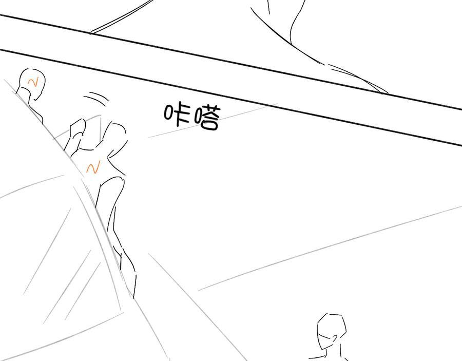 第133话 雪上加霜 第94页