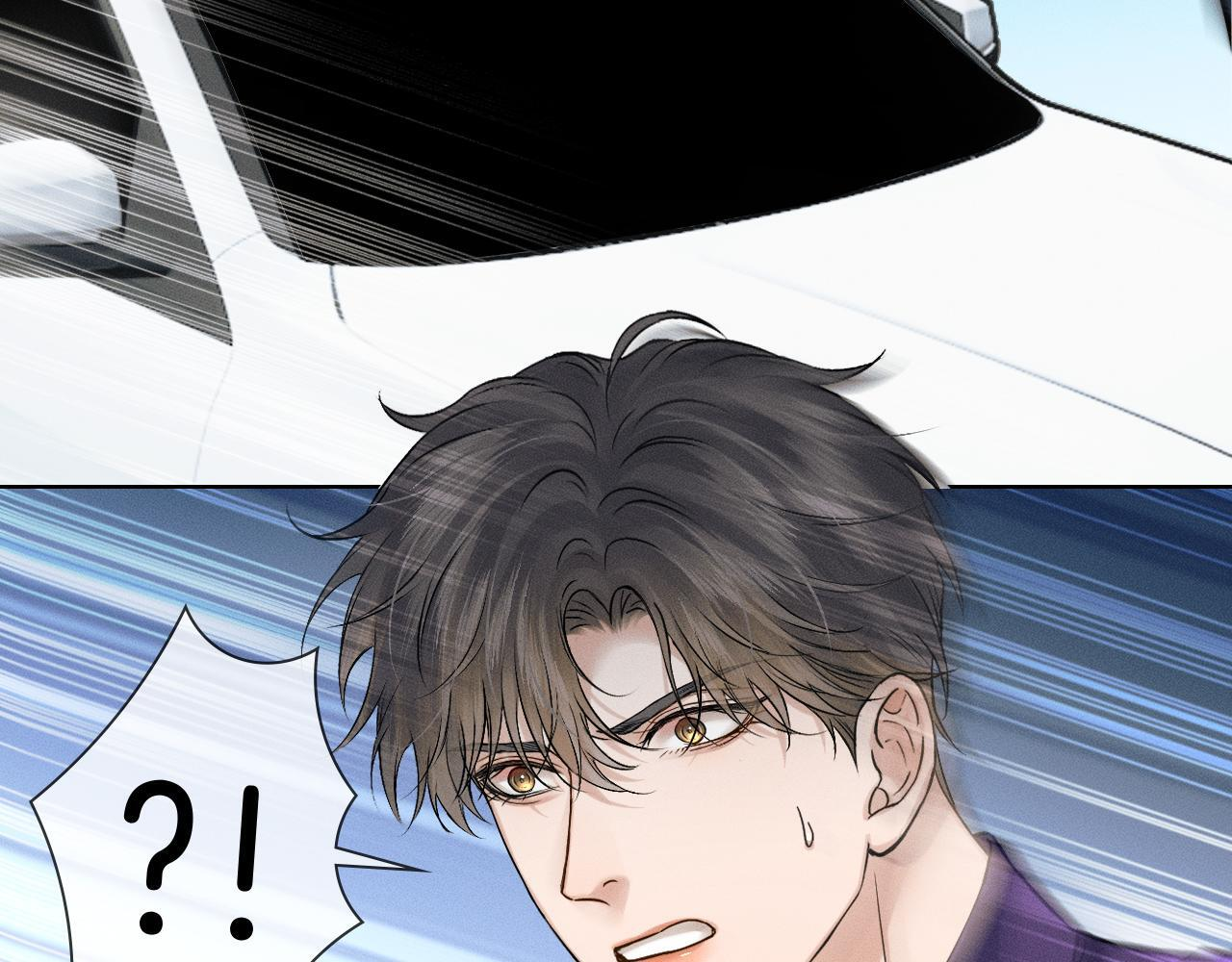 第134话 李玉惊现解围 第89页